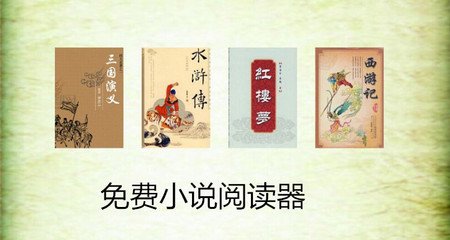 菲律宾如何申请回中国签证 办理中国签证条件是什么